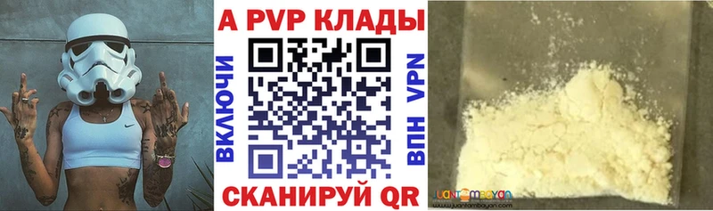Alfa_PVP крисы CK  Ессентукская 