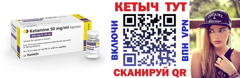 купить   Ессентукская  КЕТАМИН ketamine 