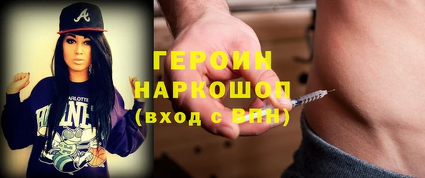 трава Медногорск