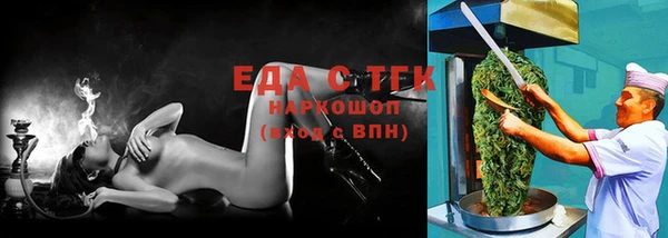 трава Медногорск
