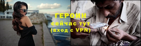 трава Медногорск