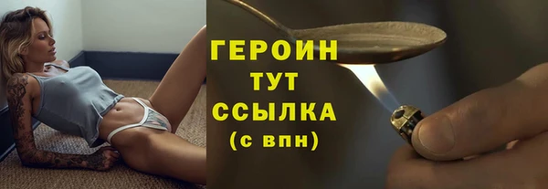 трава Медногорск