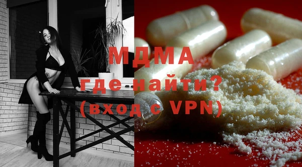 трава Медногорск