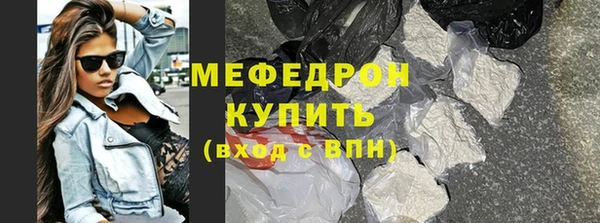 ешки Мегион
