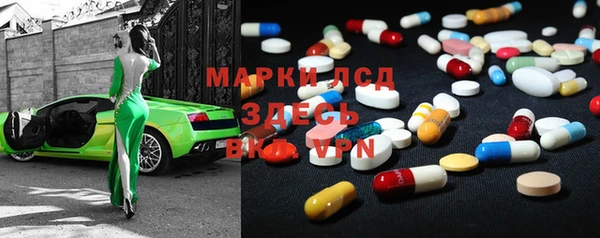 трава Медногорск