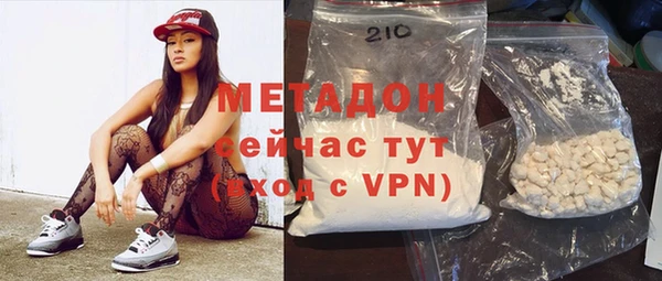 трава Медногорск