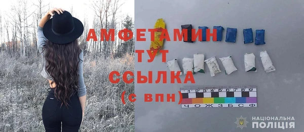 трава Медногорск