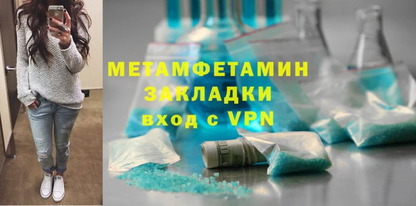 трава Медногорск