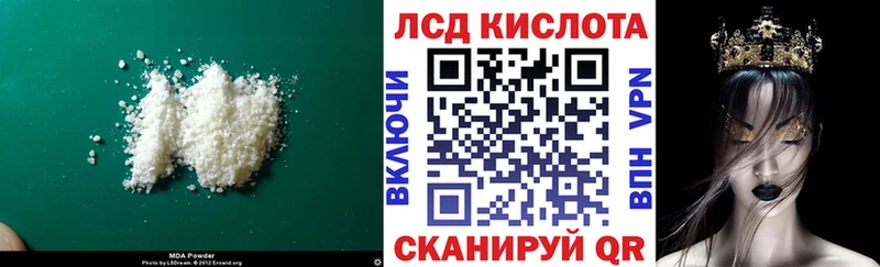 ЛСД экстази ecstasy  Ессентукская 