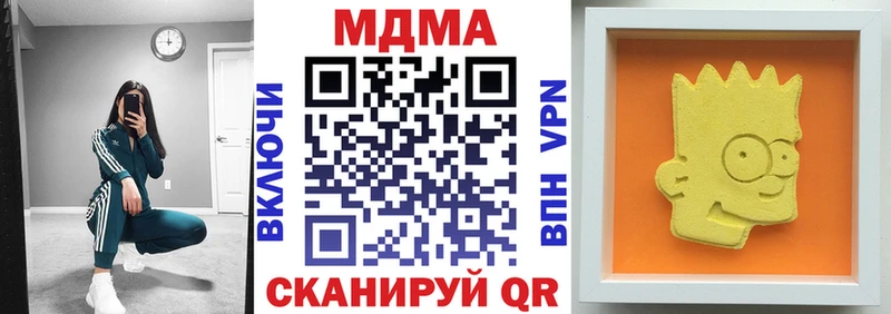 закладки Ессентукская blacksprut маркетплейс MDMA кристаллы