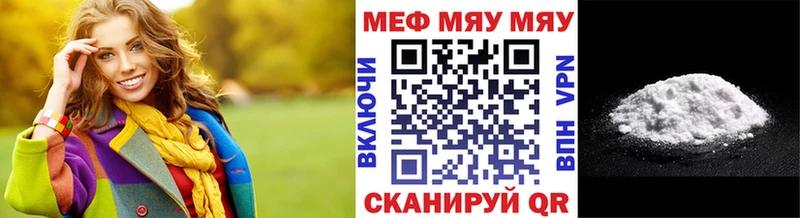 сайты даркнета формула  хочу   Ессентукская  Меф 4 MMC  гидра  