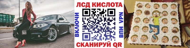купить наркотики цена  Ессентукская  Марки N-bome 1,8мг 